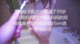 起点传媒 XSJ-041《诈骗女被诈骗》满嘴胡话 满脸淫荡-晨曦