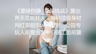 【爱情故事】网恋奔现泡良达人，近期颜值最高，26岁长腿小姐姐，钟点房内春色无边，娇喘阵阵