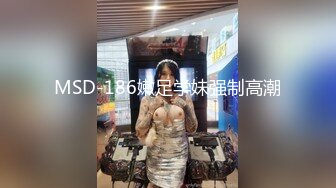 【新片速遞】ED Mosaic 21岁美乳少女以为自己这次当女王❤️结果还是只能当一条小母狗