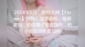 网红嫩妹小奈音VIP收费作品淫语意淫哥哥大J8好多淫水