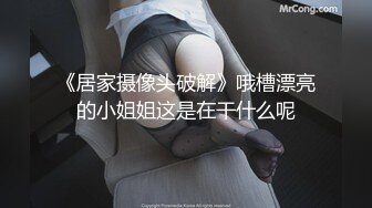  黑客破解酒吧监控摄像头偷拍 纹身男与气质女友店内做爱爽的捂住嘴巴