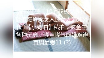  漂亮人妻 你被很多人操过 没有啊 啊啊不行了拔出来 被绿主调教成小母狗 高潮不停 淫水直流