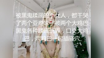 大学女厕TP黑白方格连衣裙眼镜长发漂亮的学妹