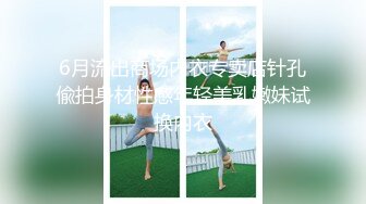 顶级绿播女神下海 【王王王】秒杀各路网红 胸型非常的漂亮 颜值在线，身材可圈可点