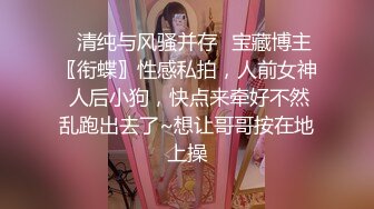 最新无水福利！新晋约炮大神【曹长卿】推特限时福利，专注玩肏会一字马的舞蹈生瑜伽老师，调教足交各种体位