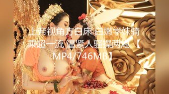 STP28777 新人美御姐！极度淫骚自慰秀！情趣内裤黑丝袜，张开腿掰穴揉搓，振动棒磨蹭娇喘呻吟