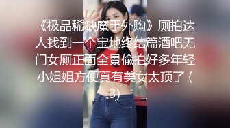 精东影业新作JD106《女子凌辱学院奈奈篇》无套骑乘怼操嫩逼学妹顶操内射 高清1080P原版首发