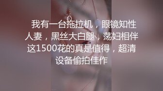 168美腿小骚货！迫不及待想要被操！脱掉丁字裤，骑乘位主动深插，翘起美腿后入猛怼，娇喘呻吟不断