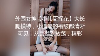 《最新流出露出女神》极品大长腿苗条身材阴钉骚妻【金秘书】福利3，公园超市各种人前露出放尿啪啪紫薇，相当过瘾 (7)