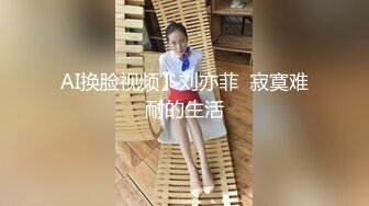 【本站独家赞助麻豆传媒】国产AV兄妹乱伦,哥哥教妹妹吃香蕉突然拔出大屌狂干妹妹嫩穴