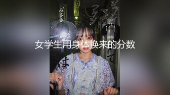 邪恶的房东暗藏摄像头偷窥丰满的女房客洗澡❤️对着镜头掰开浓密的B毛洗大肥鲍