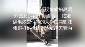 果冻传媒GDCM_051大V密探之探索女生们的性爱秘事