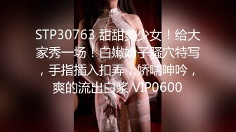 【最新??女神流出】OnlyFans极品气质美女与男友啪啪漏出私拍 爆操极品身材女神干出白浆 高清1080P原版无水印