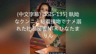 (中文字幕) [PPPD-883] 彼氏に30日間禁欲させられケダモノになった巨乳をおれが先に寝取ってめちゃめちゃヤリまくってやった 中野七緒