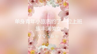 少妇太饥渴了，小女儿还在旁边就勾引情妇做爱