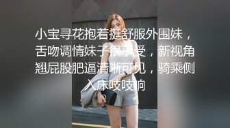 新人甜美妹子居家夫妻激情啪啪 穿上黑丝掰穴舔逼很享受 口交舔屌硬了骑乘猛操内射 搞完按摩器震动自慰