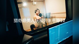 【爆乳横行❤️重磅天下】前KPOP女团练习生下海 大奶子真是风韵无限 深喉裹屌 爆炸天际的骚逼诱惑 高清1080P原版