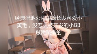 【新片速遞 】  《震撼福利㊙️超强☛乱伦》真实逆天大神牛逼操作先妈妈后姥姥最强刺激洗手间霸王硬上弓内射61岁吊钟巨乳姥姥对话有字幕