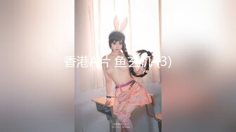 天美传媒 TM0126 黑暗幼女 安妮 提伯斯用大肉棒為安妮排出情慾蘑菇毒素