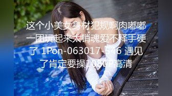 ✨P站20万粉华裔网黄「北京瑶瑶」「Lonelymeow」OF旅游性爱日记 3P百合爆菊潮吹露出【第十三弹】