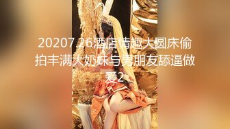 《極品淫亂☀頂級綠帽》推特網紅人類高質量淫亂夫妻【小鯨魚】訂閱私拍，各種極限露出 參加夫妻群交會 給單男分享自己的極品嬌妻 (3)