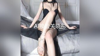 【新速片遞】  ✨【百度云泄密】美女老师的私密生活被渣男分手后曝光居然如此反差，丝袜网袜手铐皮鞭眼罩情趣睡衣真的会玩