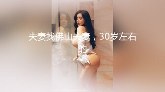   很有味道的素颜美少妇居家直播做爱，给帅气老公交啪啪特写打桩细节