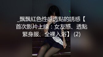 酒店豪华套房偷拍眼镜小胖好福气啊这么好身材的美乳妹子无套内射流床上了