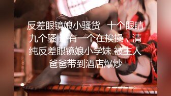 《蓝树精选重磅核弹》PANS女神、维拉当家花旦~热门风骚模特【哆啦琪】露奶露鲍大胆私拍3部~摄影师还是那样骚话连篇亮点2