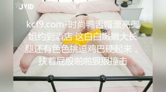 【极品 梦中情女】Yeha 超大尺度肛塞狐狸尾巴人型宠物 等待主人的调教 粉嫩白虎蜜穴诱茎淫息 究极全裸女神玩物