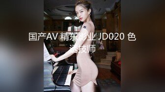 XK-8063 婚闹 婚前试车强上新娘