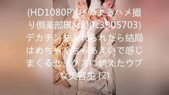 [无码破解]DLDSS-336 超マザコンのセクハラ上司に毎日、乳首開発され続けて乳首イキ絶頂してしまった地味巨乳人妻 入田真綾