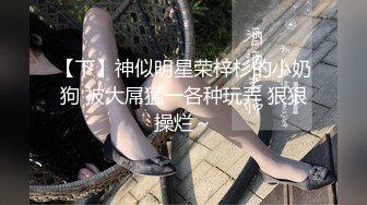 【极品美女顶级骚货】豪乳网红女神『谭晓彤』十月最新私拍 情趣黑丝内衣 透明骚内裤 巨乳私处特写 (2)