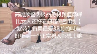 果冻传媒 GDCM-050 巨乳痴女爆乳肉便器 不伦人妻性爱实录