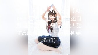 白金泄密 性感高冷高颜值美女反差啪啪泄露