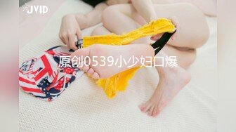 女神姐妹花【无敌兔兔】双女激情诱惑，极品美腿红丝袜，跳蛋塞穴假屌抽插，翘起屁股叠罗汉