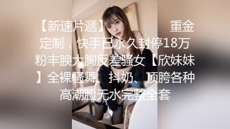 高颜值美女丑曦抖臀诱惑收费秀 苗条身材翘着屁股摇摆非常诱人近距离特写逼逼 很是诱惑不要错过!