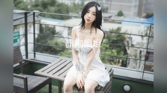 [2DF2] 留学生『李凯莉』和西班牙炮友粗暴性爱 沙发上情趣皮裤装无套插入虐操 高清720p[BT种子]