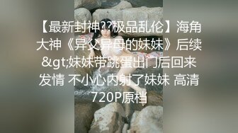 91小鲜肉酒吧搭讪时尚黑丝美女灌醉后带回住所玩弄啪啪