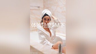 [原創錄制](no_sex)20240121_极度诱惑