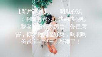 【你的宇吖】专发18，9岁的学生妹，尺度升级~约炮操嫩妹，羡煞一众粉丝 (2)