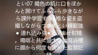 【新片速遞】   清纯良家大奶美女 我老婆都没舔过 老公好深有点痛 停停停 你好烦 不能射里面会怀孕 皮肤白皙 被大哥无套输出 娇喘连连 