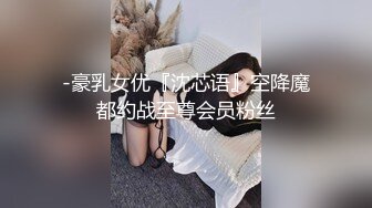 ⚫️⚫️最新无水订购，爆火OF网红情侣【Sofia】福利⑥，国人小伙为国争光，各种玩肏00后哥伦比亚白人大美妞