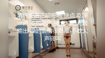  女神姐妹花无敌兔兔外表甜美戴眼镜，丁字裤翘起屁股，半脱特写肥穴，超大号假屌骑坐抽插