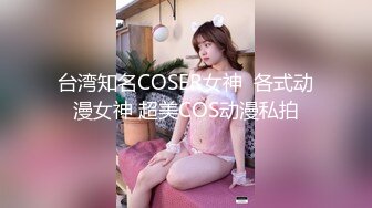 爱豆传媒 IA-003 美乳姐姐和健身教练的深层运动