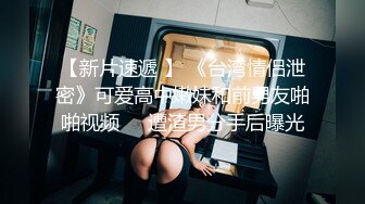 STP26592 超可爱模特身材女友露脸被男友玩奶，全裸洗澡特写美穴，吃奶，给男友口交打飞机