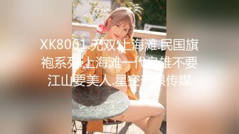 【AI换脸视频】宋昕冉 女子偶像团体SNH48成员，敏感的小穴边抽插边潮喷