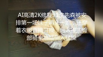 MD0192女优面试员-迈向女优性技考验