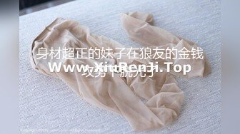 无毛老婆潮吹