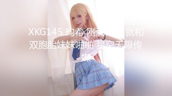 淫乳女神『Diary』淫乱实录 绿帽老公找精壮单男爆操豪乳女友 连续冲刺